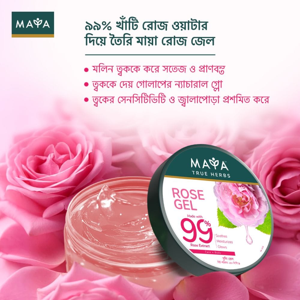 maya rose gel 99 percent rose extract skin gel