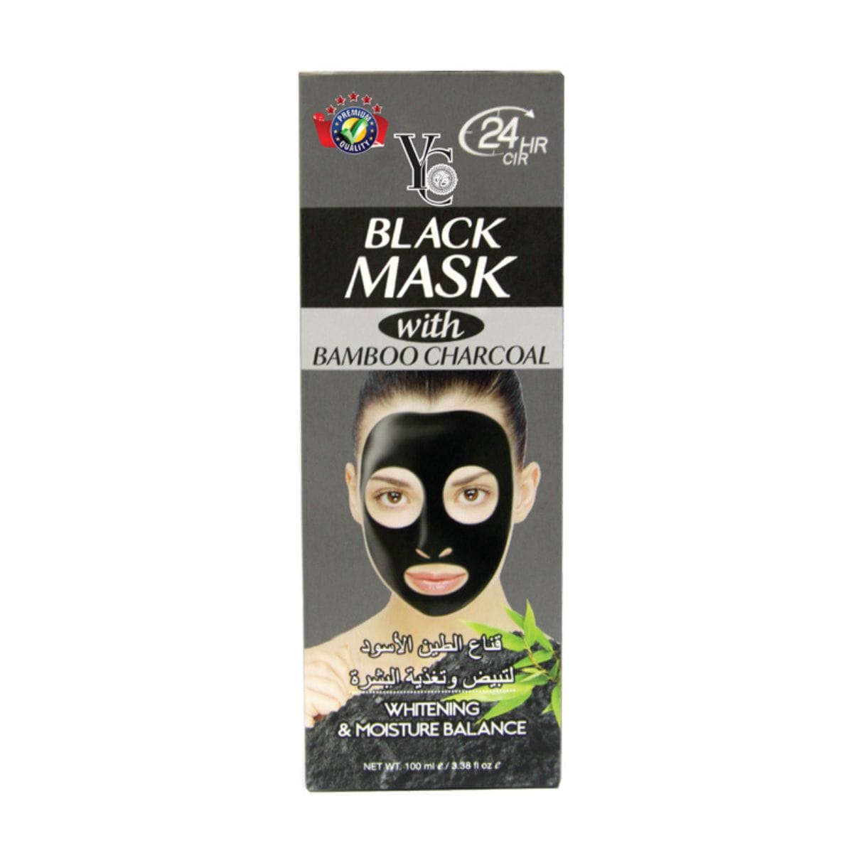activated charcoal black peel off mask 120ml